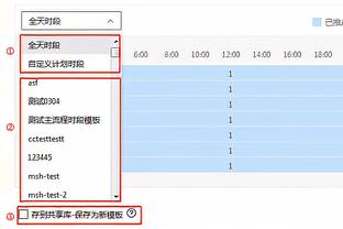 伊拉克主帅：日本是亚洲最强球队，与他们的比赛将会很精彩