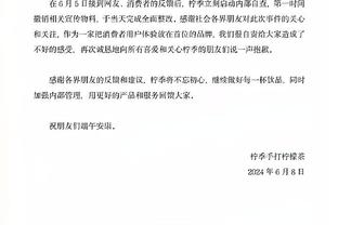 罗马诺：曼联激活林德洛夫续约条款，汉尼拔的合同也将会被延长